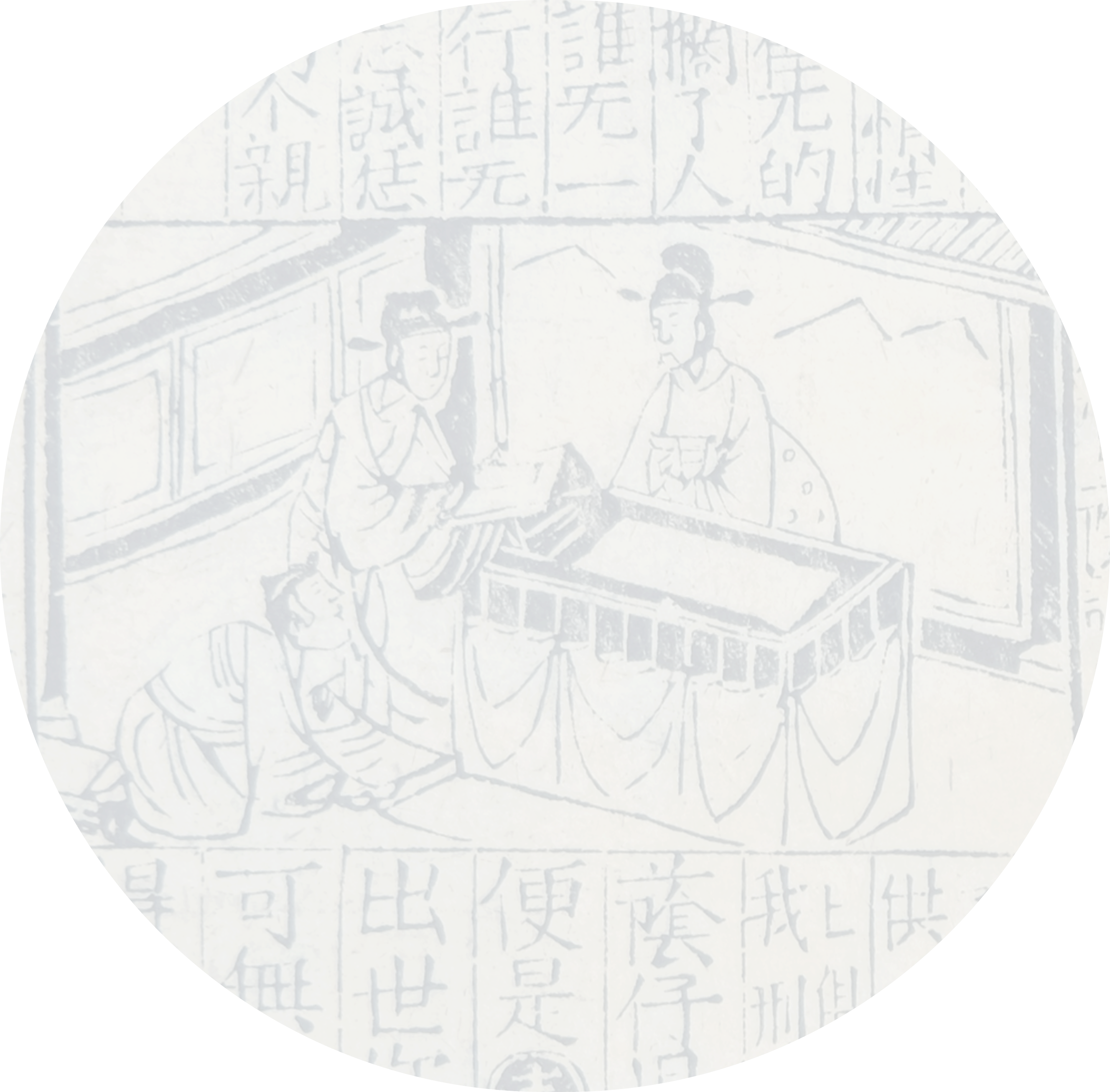 福建話兮命理佮起落