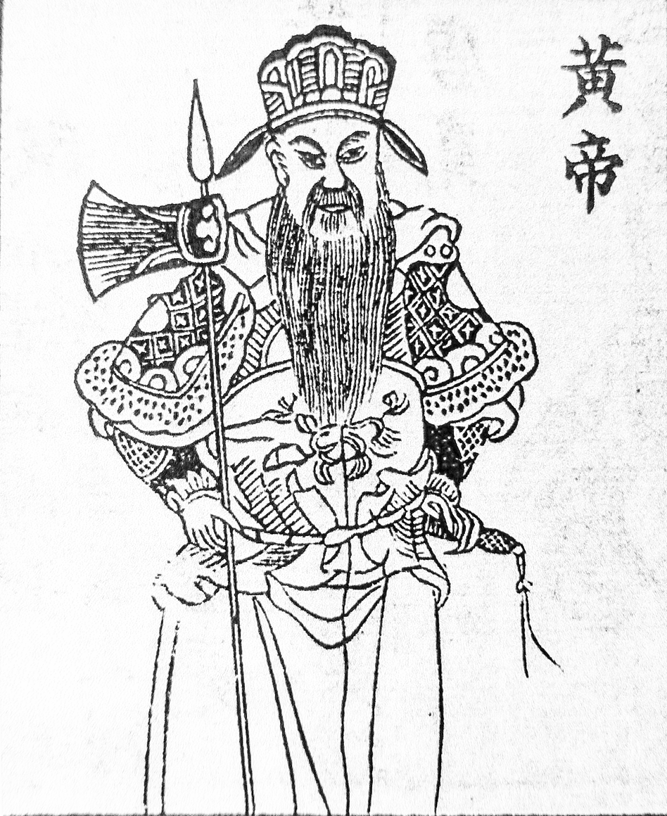 Yellow-Emperor-A