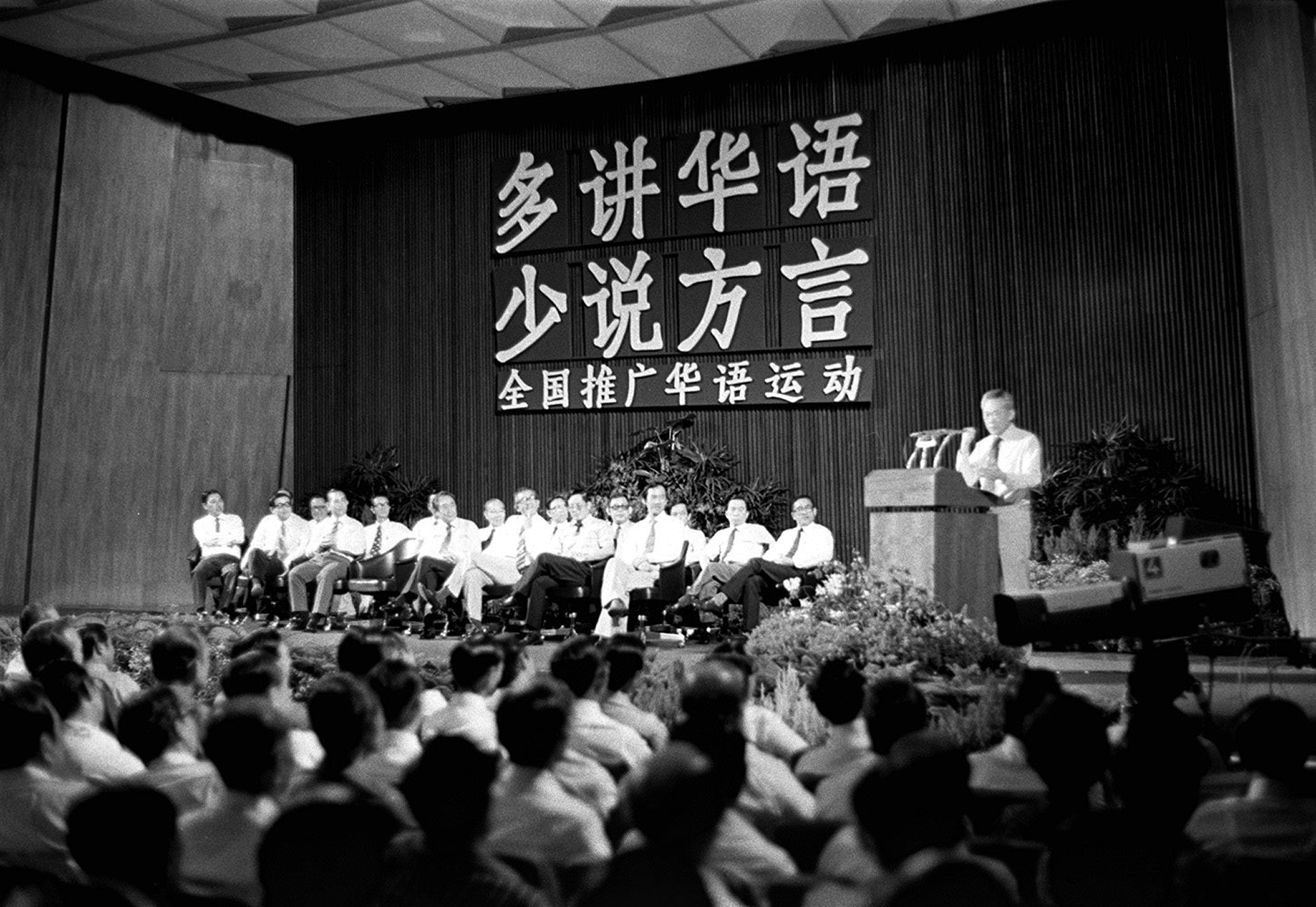 Singapore-Speak-Mandarin-Campaign